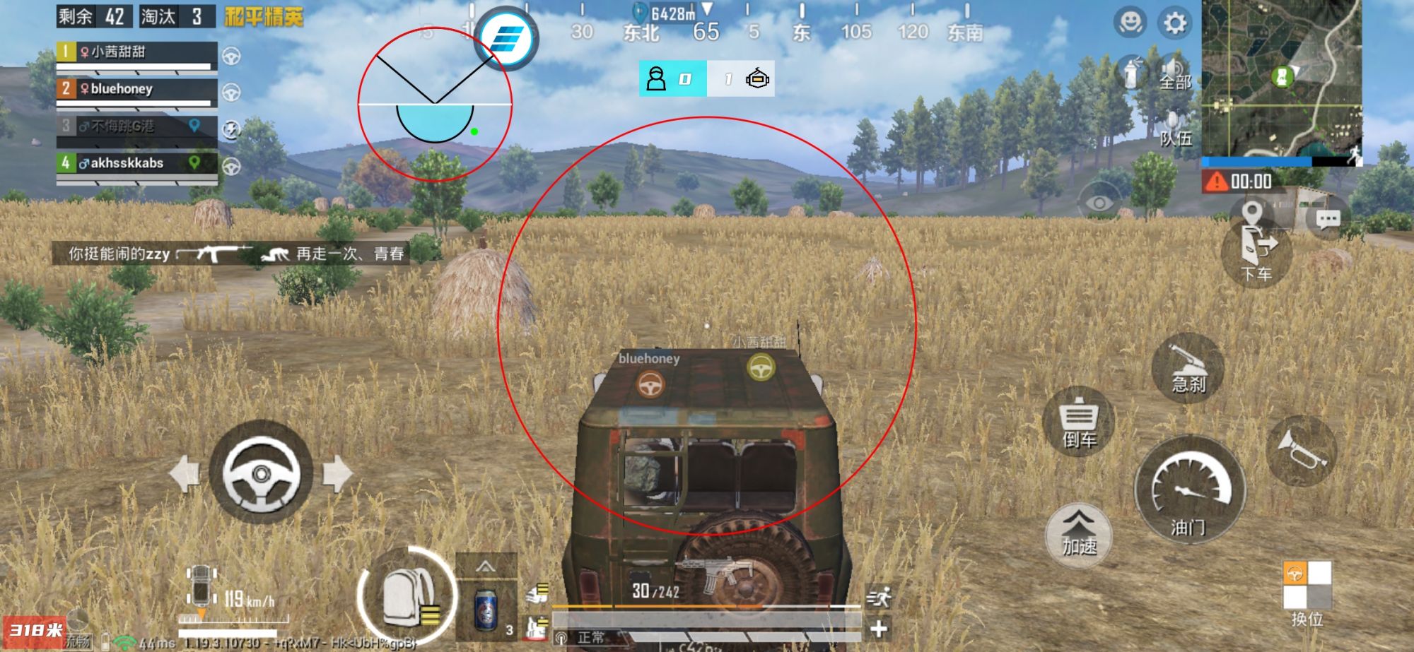 和平精英「白山茶」辅助，iOS首推