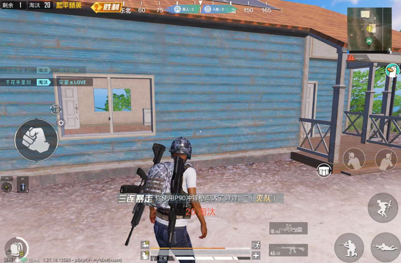 和平精英辅助【年兽一体直装】全图人物透视 掩体漏打变色 漏打锁死自瞄 无限距离自瞄 漏打弹道追踪 人物物资显示