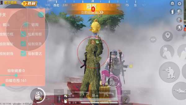 和平精英【404内核】辅助外挂