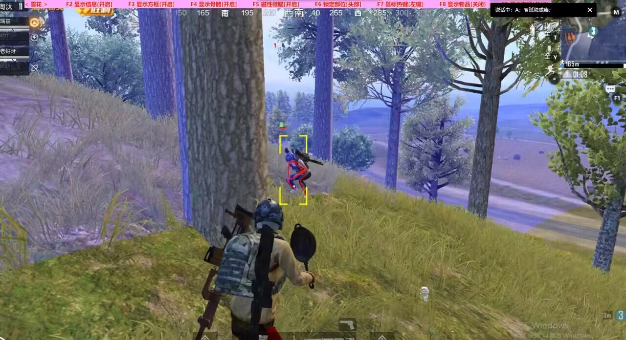 【天之蓝一体直装】和平精英怎么开挂 软件下载 和平精英正规卖挂平台 和平精英开挂购买网站