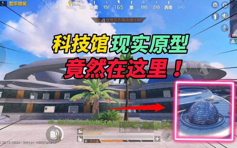 pubg地铁《神话》辅助内测一周无禁网无闪退